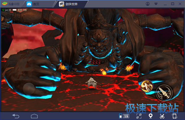 图：BlueStacks