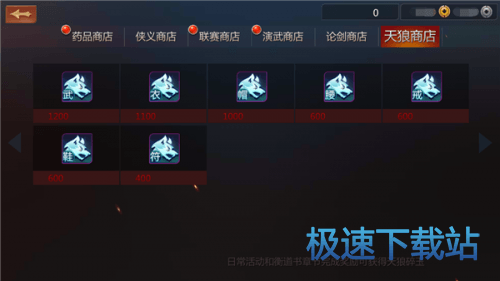 图：BlueStacks