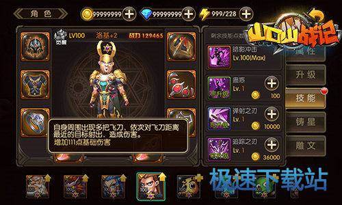 图：BlueStacks