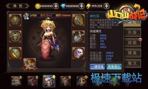 图：BlueStacks