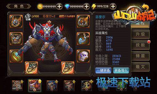 图：BlueStacks