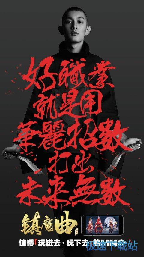 图：BlueStacks