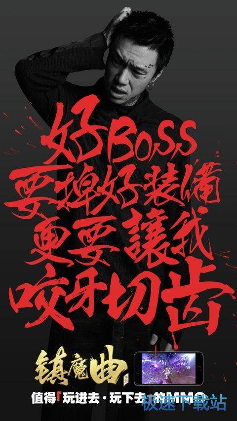 图：BlueStacks