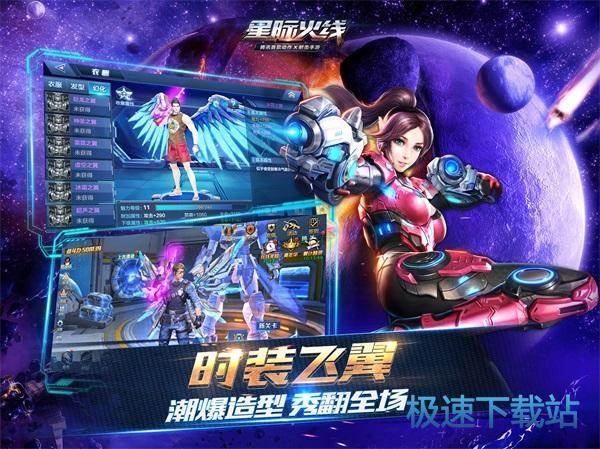图：BlueStacks