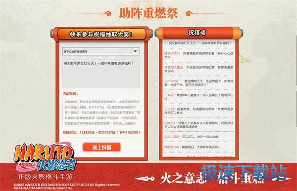 图：BlueStacks