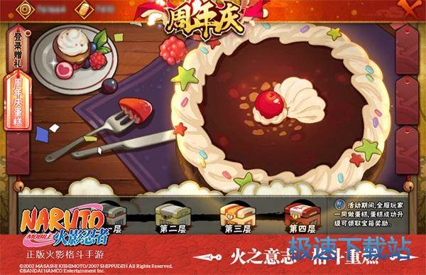 图：BlueStacks
