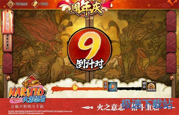 图：BlueStacks