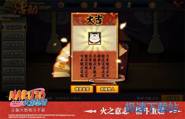 图：BlueStacks