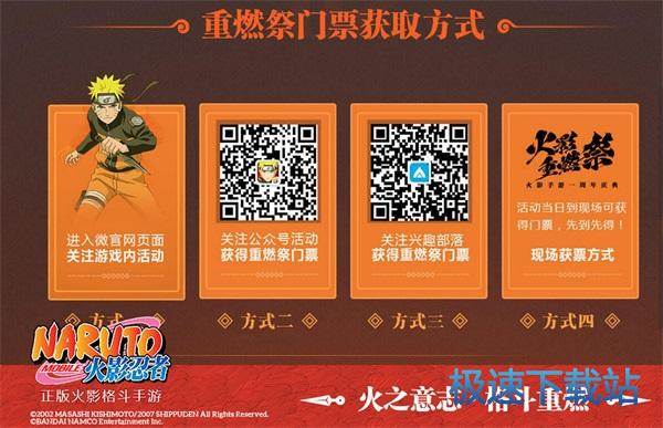 图：BlueStacks