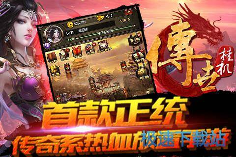 图：BlueStacks