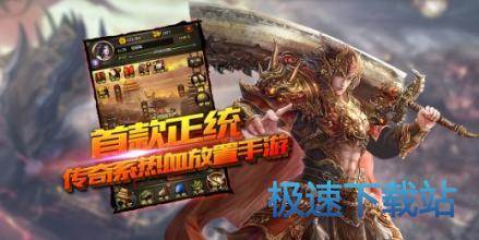 图：BlueStacks