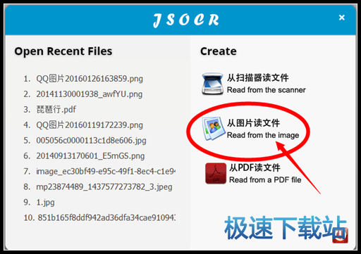 图：复制图片文字