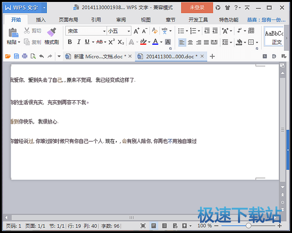 图：读取图片文字
