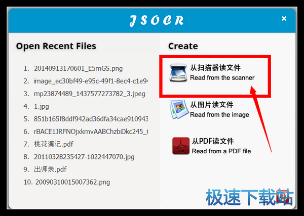 图：读取扫描文件