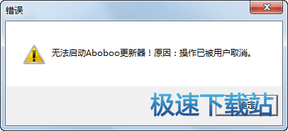 图：安装教程