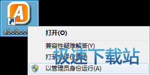 图：安装教程