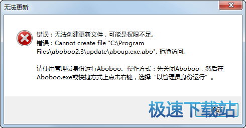 图：安装教程