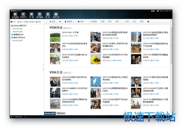 图：官方使用教程
