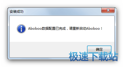 图：官方使用教程
