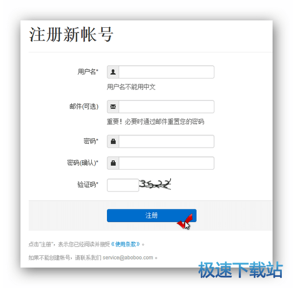 图：官方使用教程