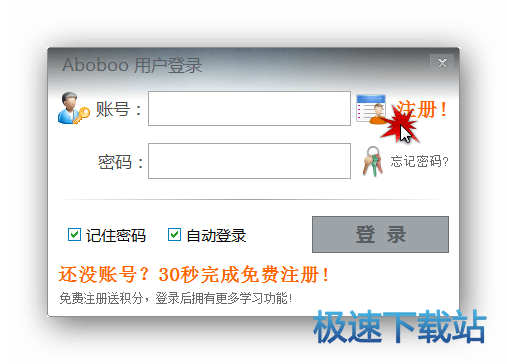 图：官方使用教程