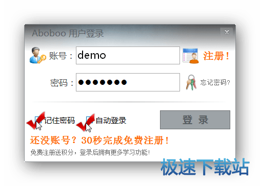 图：官方使用教程