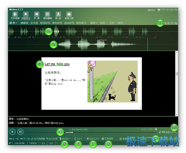 图：基本操作