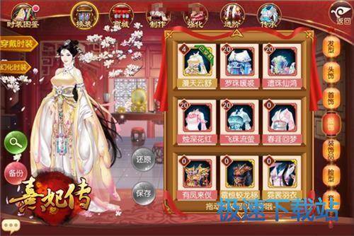 图：BlueStacks