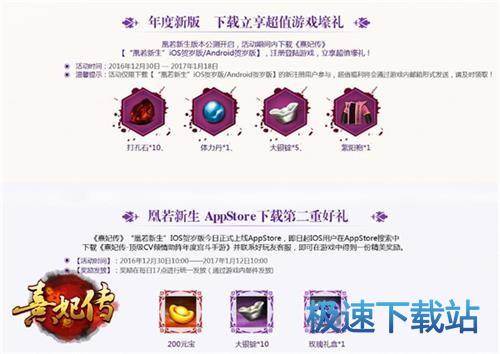 图：BlueStacks