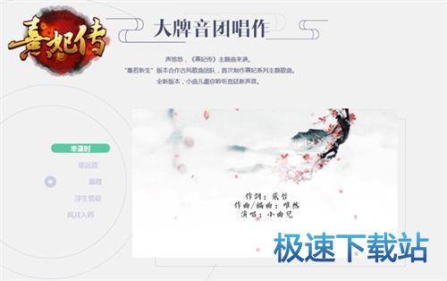 图：BlueStacks