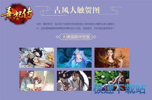 图：BlueStacks