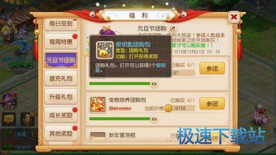 图：BlueStacks