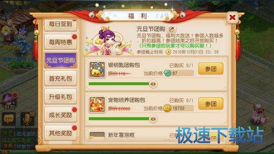 图：BlueStacks