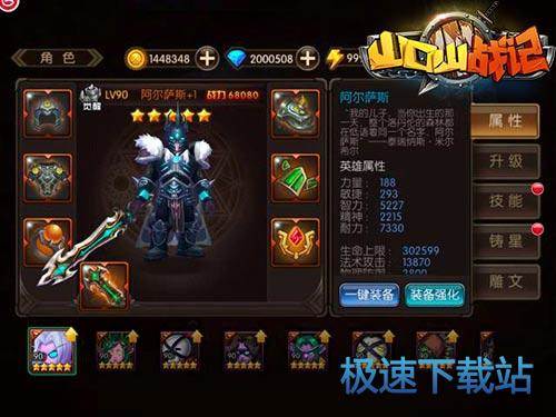 图：BlueStacks