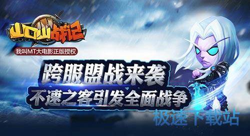 图：BlueStacks