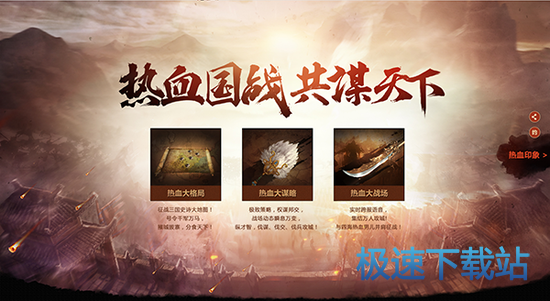 图：BlueStacks