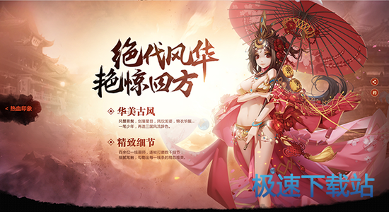 图：BlueStacks