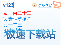 图：V模式