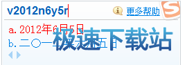 图：V模式