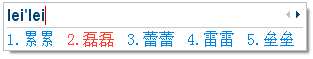 图：按键设置选项卡