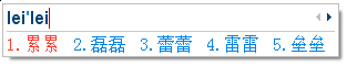 图：按键设置选项卡