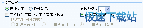 图：外观选项卡