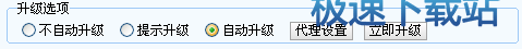 图：高级选项卡