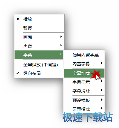 图：加载字幕