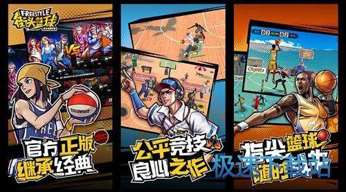 图：BlueStacks