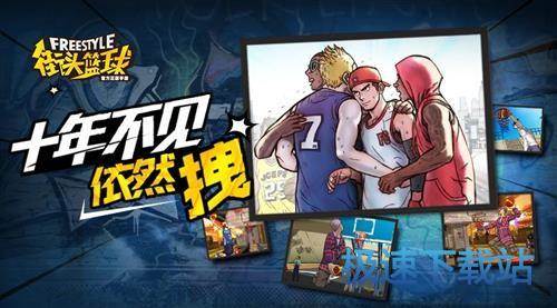 图：BlueStacks