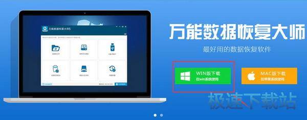 图：U盘数据恢复