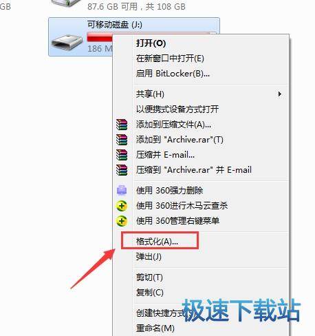 图：U盘数据恢复