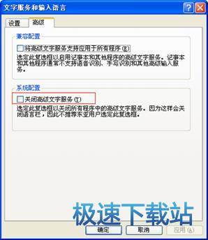 图：常见问题解答