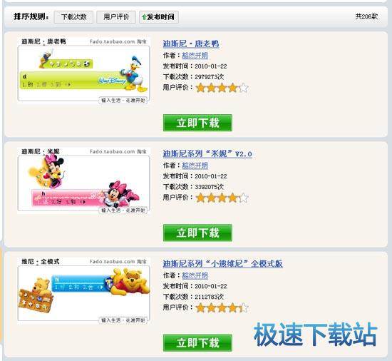 图：皮肤上传